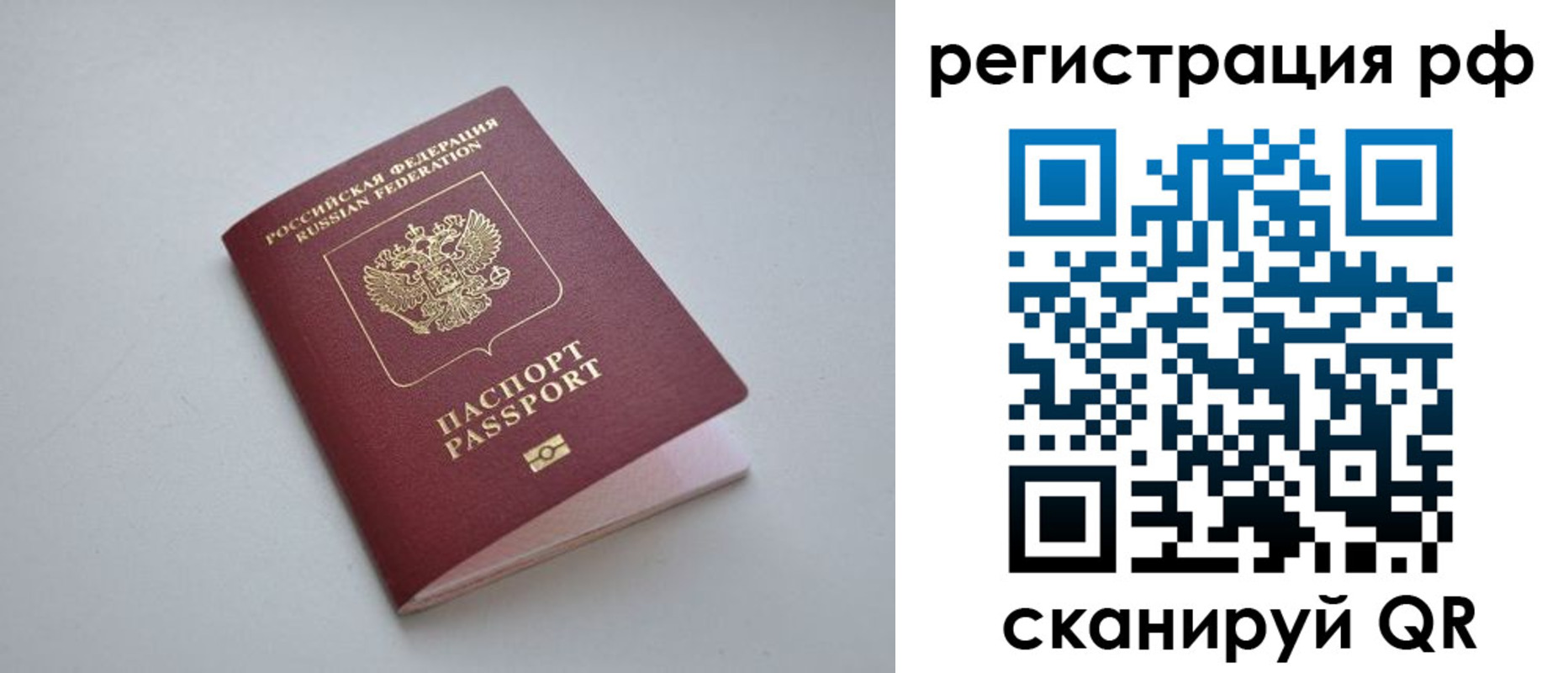 форма 3 в Калининградской области